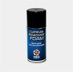 Пена для чистки оружия «CUPRUM REMOVER FOAM» 210мл. iOFZ0mACjoOg0YKmM8M7y0 - фото 13152