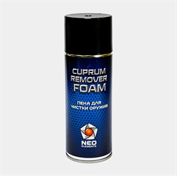 Пена для чистки оружия «CUPRUM REMOVER FOAM» 520мл. 0-Tz0KwVgjp8VrTAzPmua3 - фото 13153